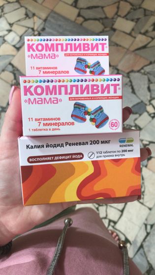 Кому выписывали эти таблетки