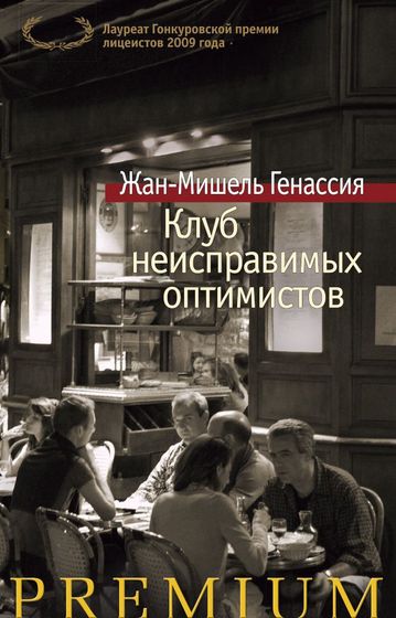 Последние три фильма 290
