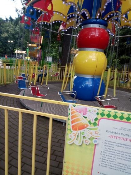 Измайловский парк и аттракционы, 4 августа