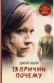 Последние три фильма 294