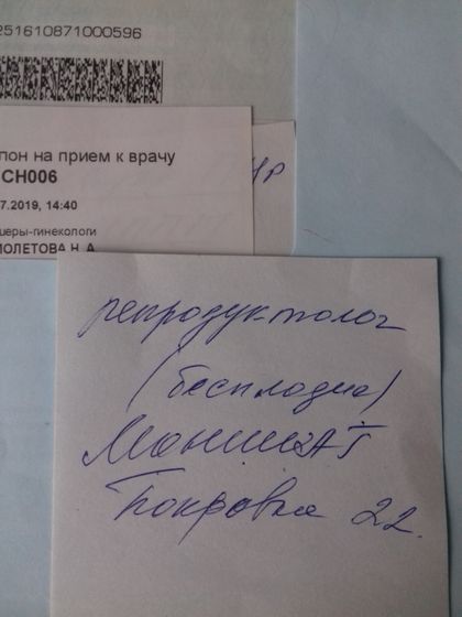 Москва.