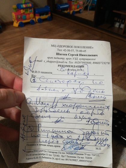 Девочки, помогите расшифровать п.3