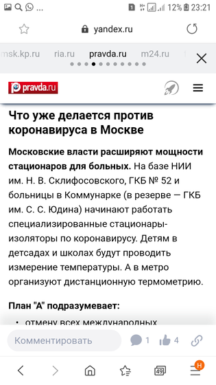Нашла такую инфу в