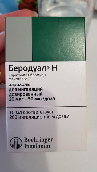 Не то продали ((
