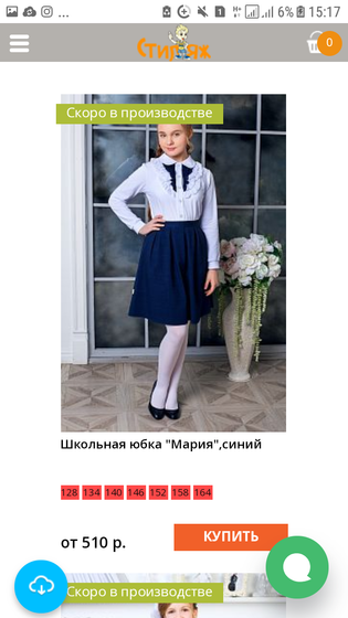 Подскажите.это