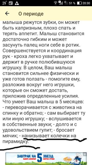 У вас тоже не