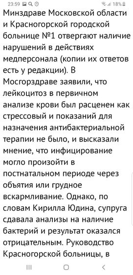 Статья заново.