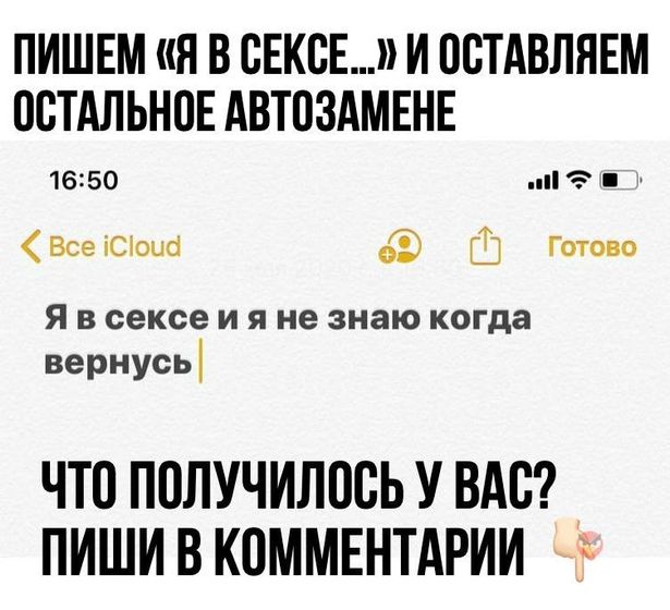 Я начну)