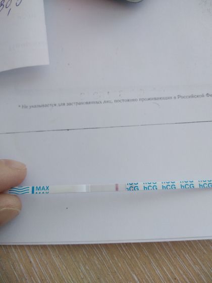 Здравствуйте, сегодня 28 дц.