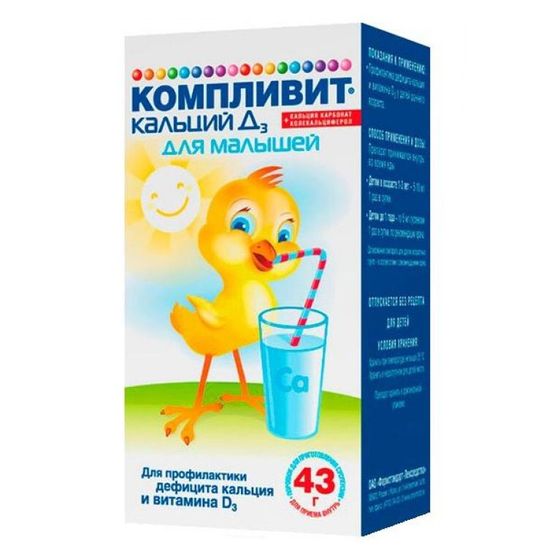 Компливит