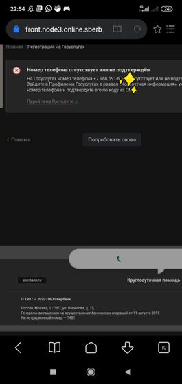 Девочки подскажите что делать