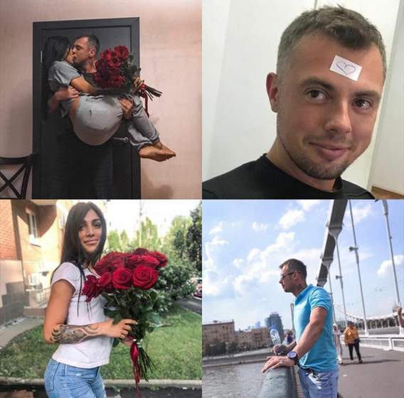 Расстались