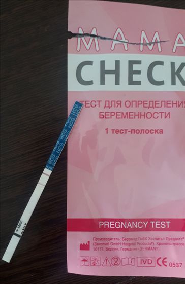 С днём рождения Меня.