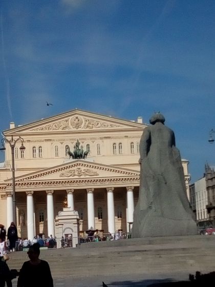 Экскурсия