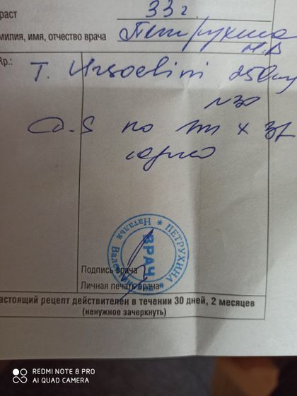 Мужа выписали с больницы,