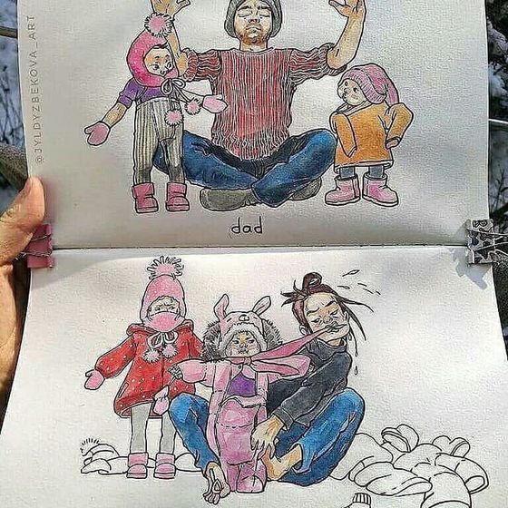 Эээээх???
