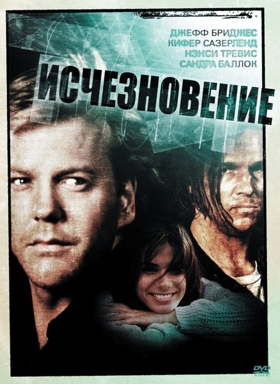 Последние три фильма 335