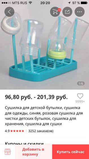 Обзор покупок с Али.Часть 2. Маме, интерьер и безопасность.