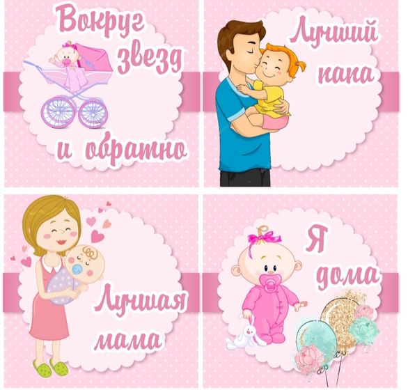 Карточки для фотоссесий для