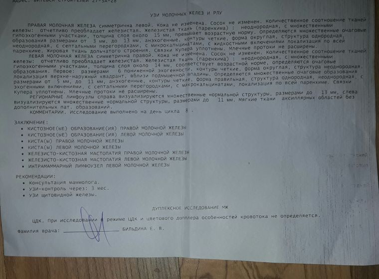 Может кто понимает?