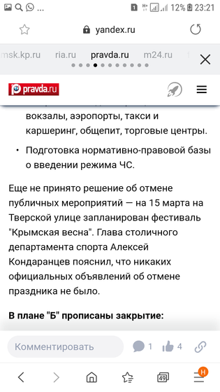 Нашла такую инфу в