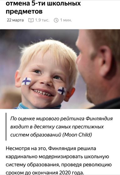 школа