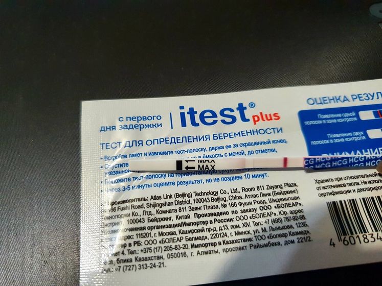 Немного напутала с дпо. Сегодня 9-10 дпо