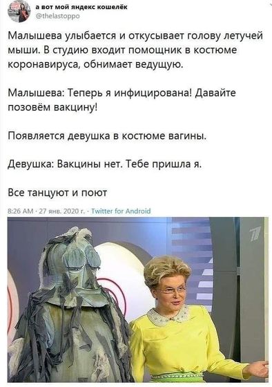 Медики всегда поймут друг друга