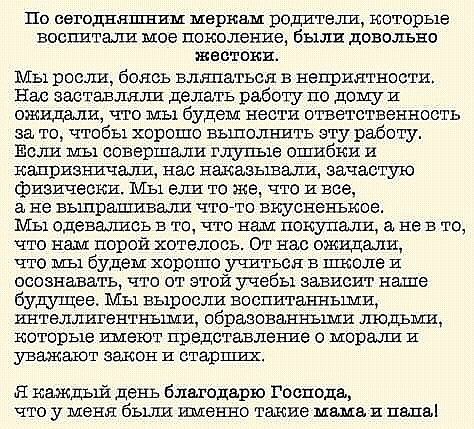 Что правда,то правда...