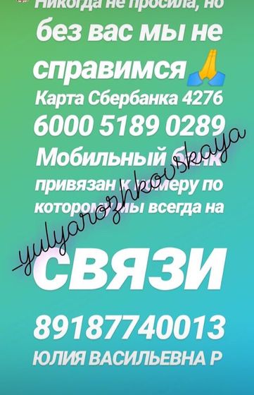 Илюша хочет жить, ему нужна помощь