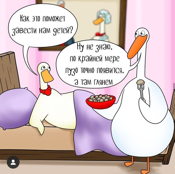 Мы старались как могли!))