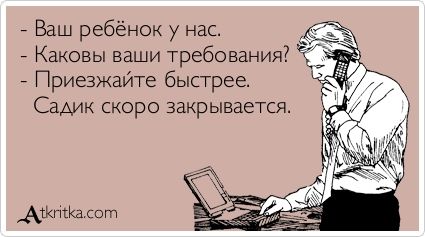 Медкомиссия в детский сад