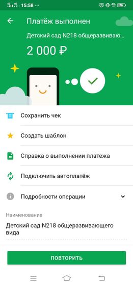 Кто пользуется системой город?