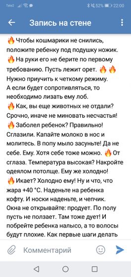 Юмор на ночь глядя
