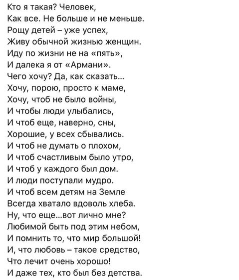 Просто так.