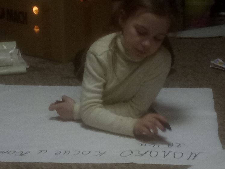 Как пишут ваши первоклашки?