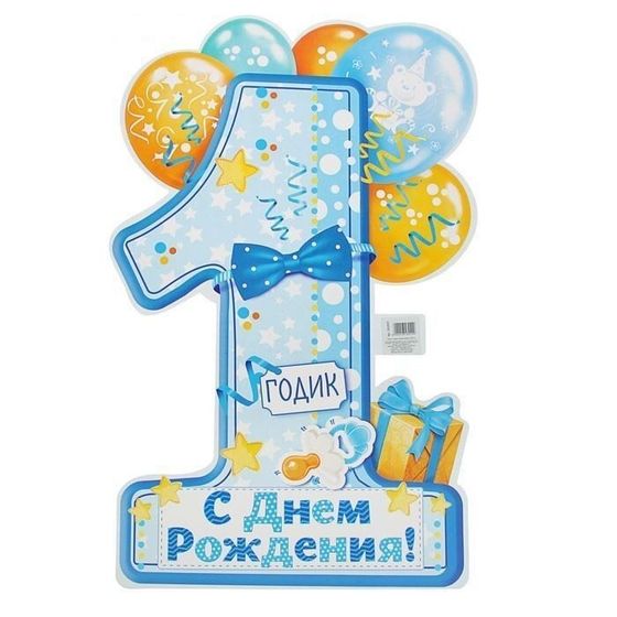 С днём рождения мой сынок ???