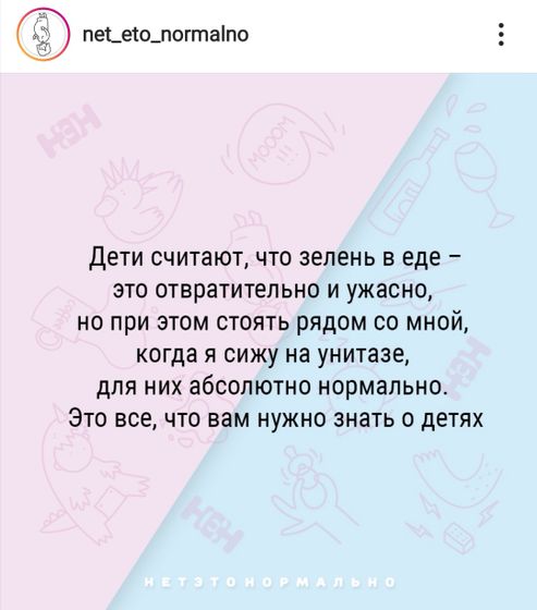 А ваши какие?