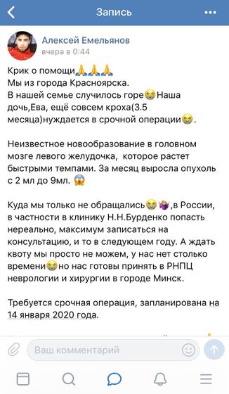 Давайте все вместе сделаем новогоднее чудо