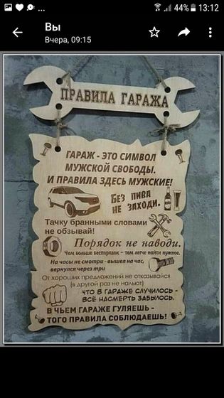 Подарки для мужчин к 23 февраля
