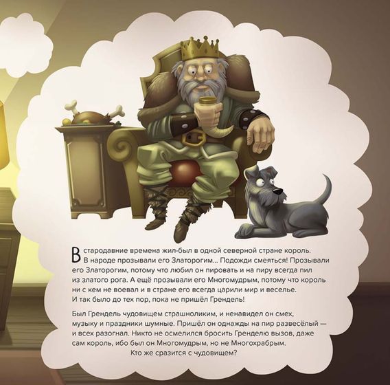 Первая часть книг с WB
