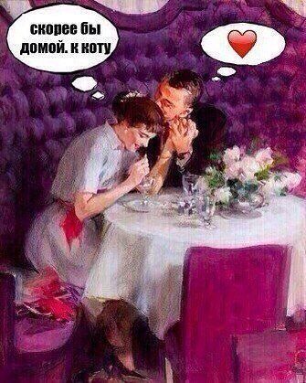 Хорошее настроение