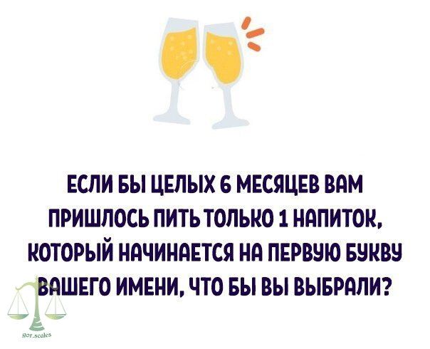 ?)