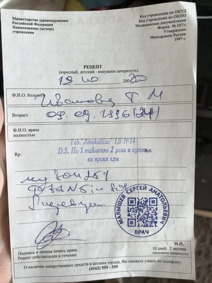 Всем привет.