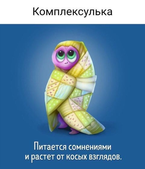 А кто же ты? Пиши в комментах! ?