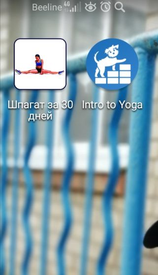 Решила с пользой провести выходные