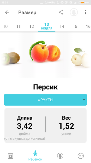 Фотография 2020-03-10 20:02:28