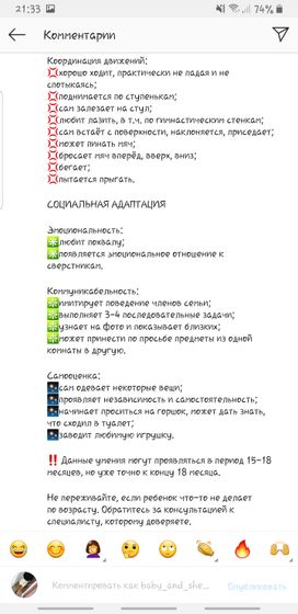 У кого совпадает?че