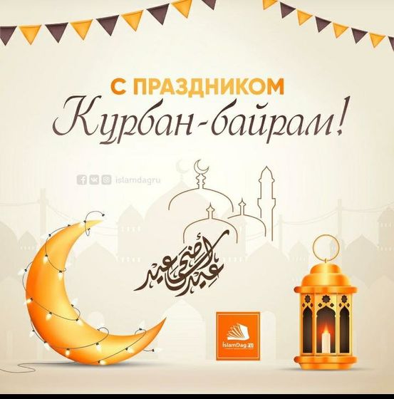 *ассаляму Алейкум ва рахматуЛлягьи