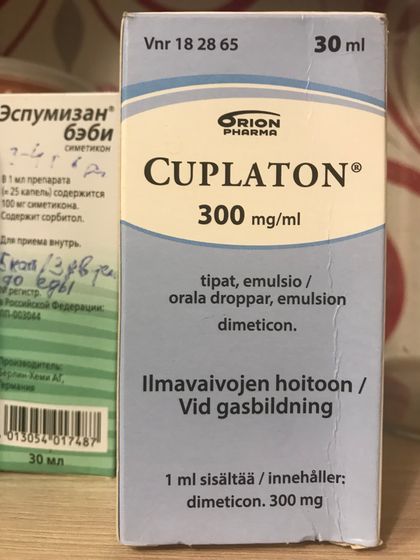 Куплатон